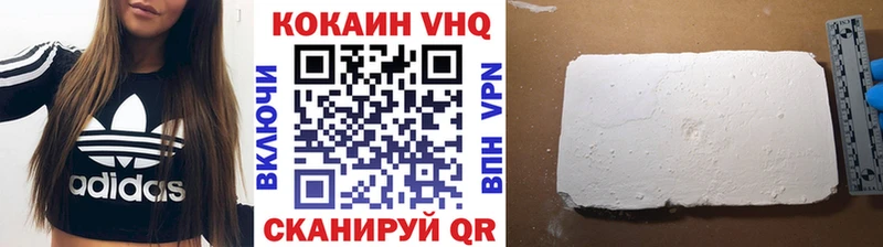 Где купить наркоту Мариинск Cocaine  ГАШ 