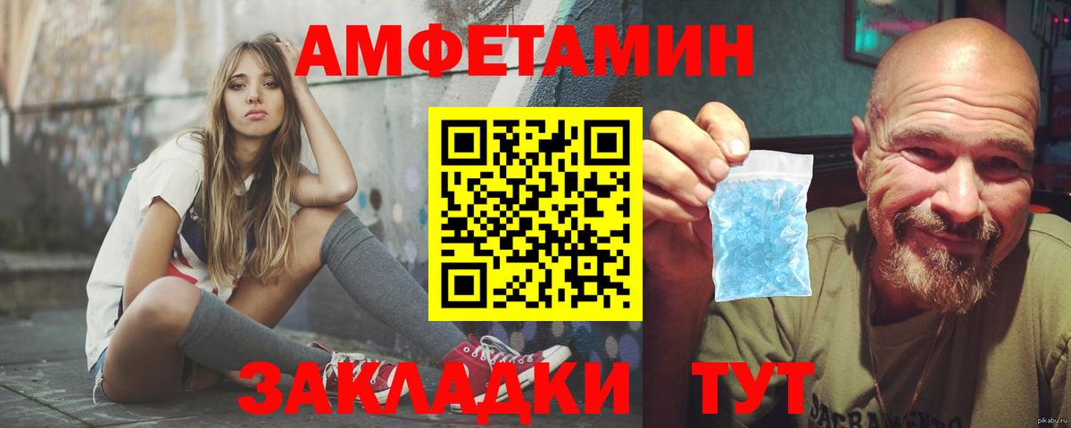 Мариинск  АМФ 98%  АМФ  Вход с VPN 