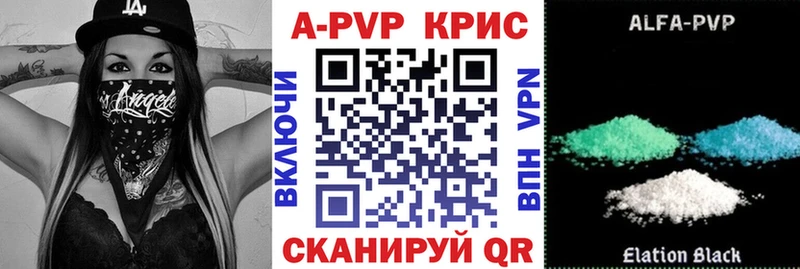 APVP Соль  Мариинск 
