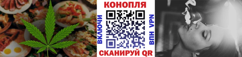 Canna-Cookies конопля  Мариинск 