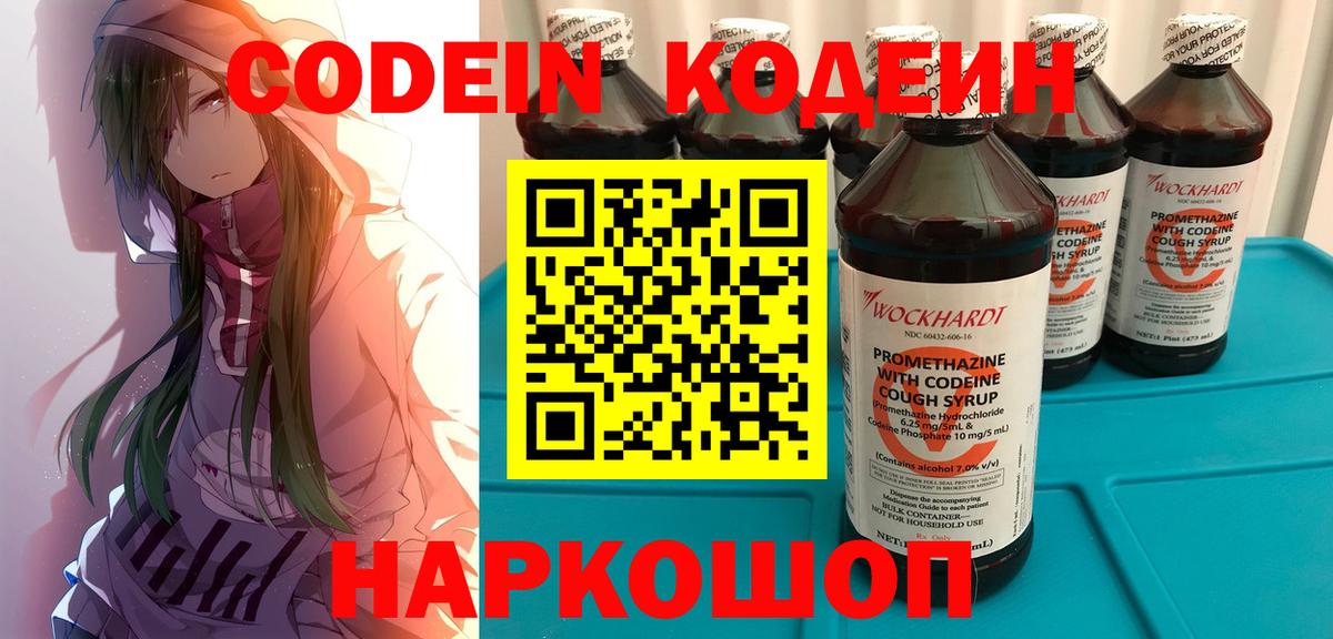 ГАШ  A-PVP СК кристаллы  Меф МЯУ МЯУ   ЭКСТАЗИ  Каннабис  Мариинск  Вход с VPN 