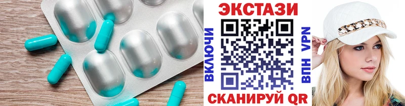 ЭКСТАЗИ 280мг omg ТОР Мариинск
