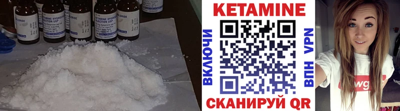 купить наркотики цена  Мариинск  Кетамин VHQ 