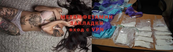 прущий лед Волоколамск