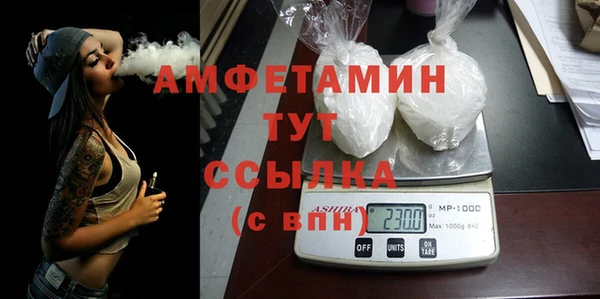 mdma Волосово