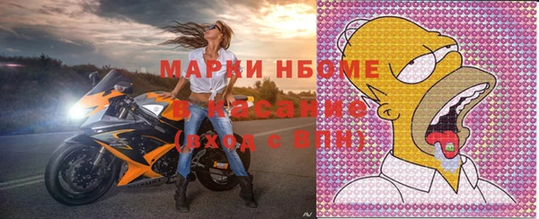 винт Володарск
