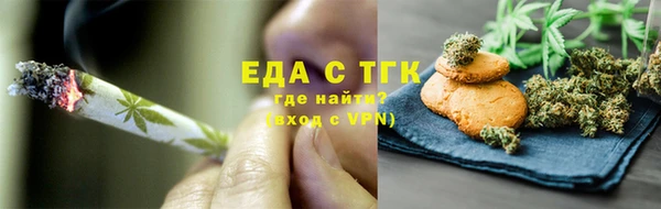 прущий лед Волоколамск