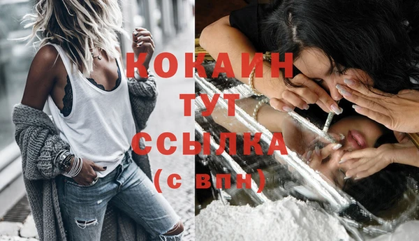 прущий лед Волоколамск
