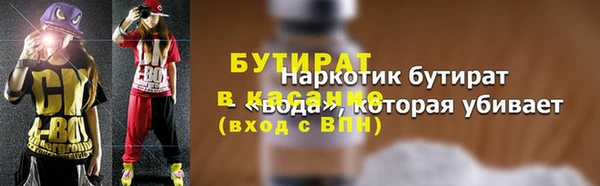 винт Володарск