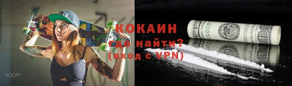 прущая мука Новозыбков