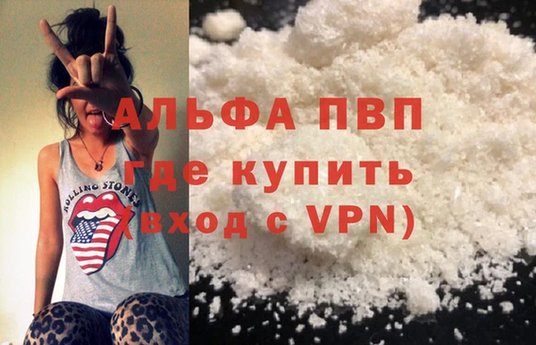 винт Володарск