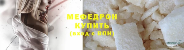 mdma Волосово