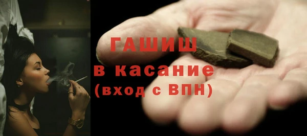 прущий лед Волоколамск