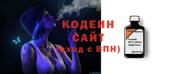 каннабис Новокубанск