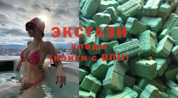 mdma Волосово