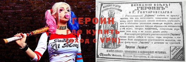 винт Володарск