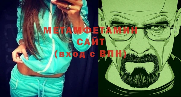 mdma Волосово