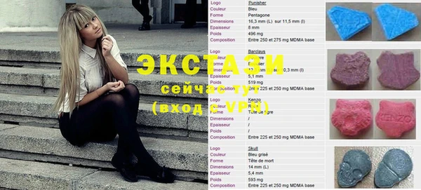 mdma Волосово