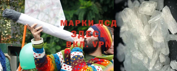 винт Володарск