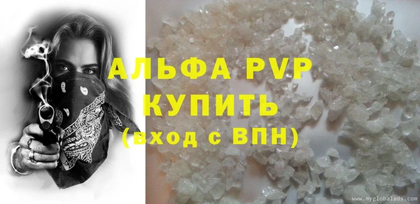 прущий лед Волоколамск