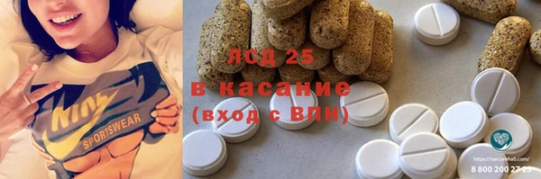 амф Верхнеуральск