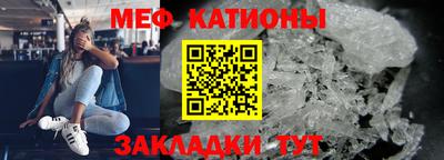 спайс Гай