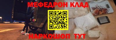 спайс Гай