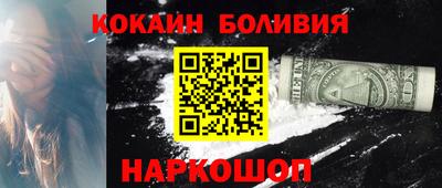 мефедрон VHQ Гагарин