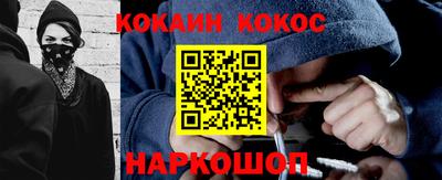 мефедрон VHQ Гагарин