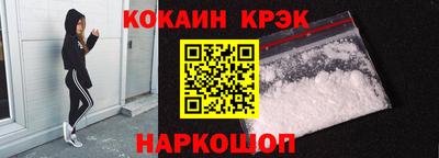 мефедрон VHQ Гагарин