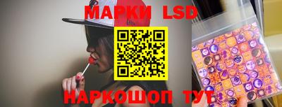 спайс Гай