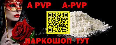 мефедрон VHQ Гагарин