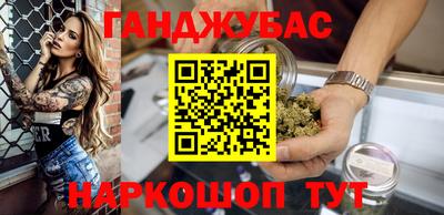 спайс Гай
