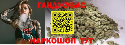 спайс Гай
