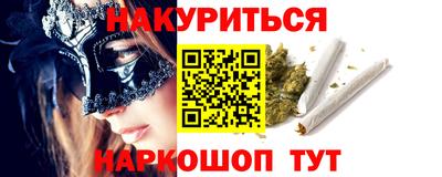 мефедрон VHQ Гагарин