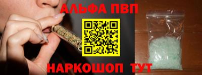 спайс Гай