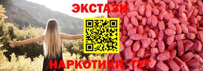 мефедрон VHQ Гагарин