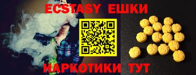 ешки Гатчина