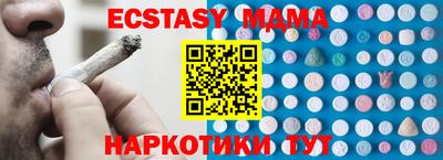 ешки Гатчина