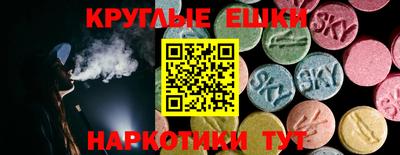 спайс Гай