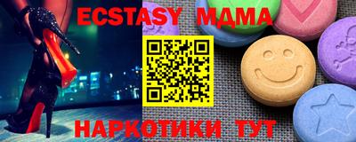 прущая мука Отрадное