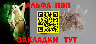 спайс Гай