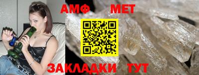 мескалин Павлово