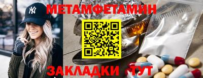 мефедрон VHQ Гагарин