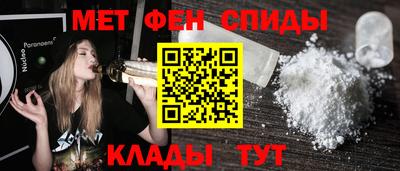 мефедрон VHQ Гагарин