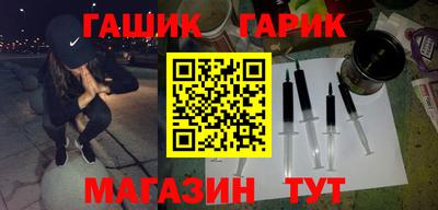 спайс Гай