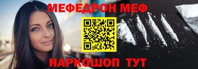 мефедрон VHQ Гагарин