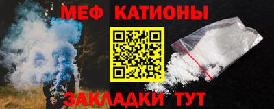 спайс Гай