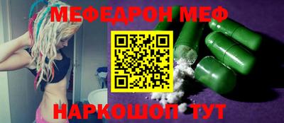 спайс Гай