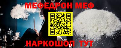 спайс Гай